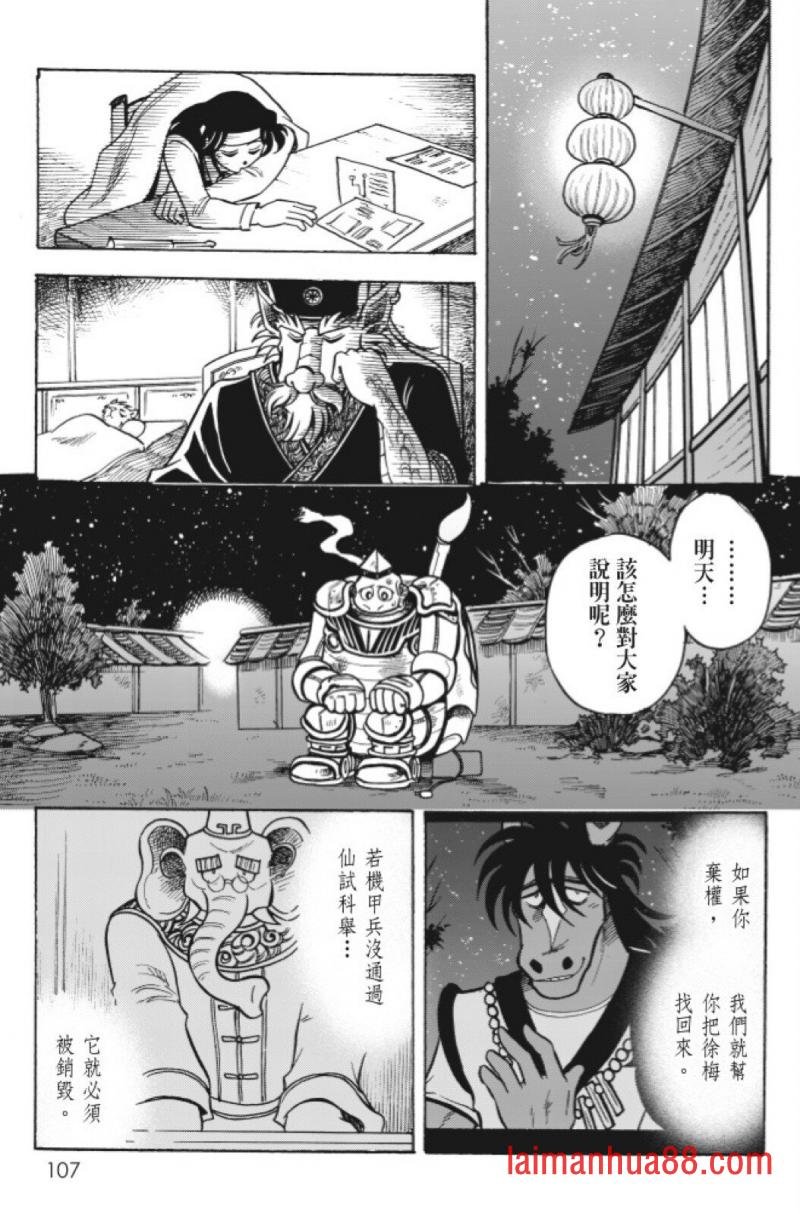 第12卷