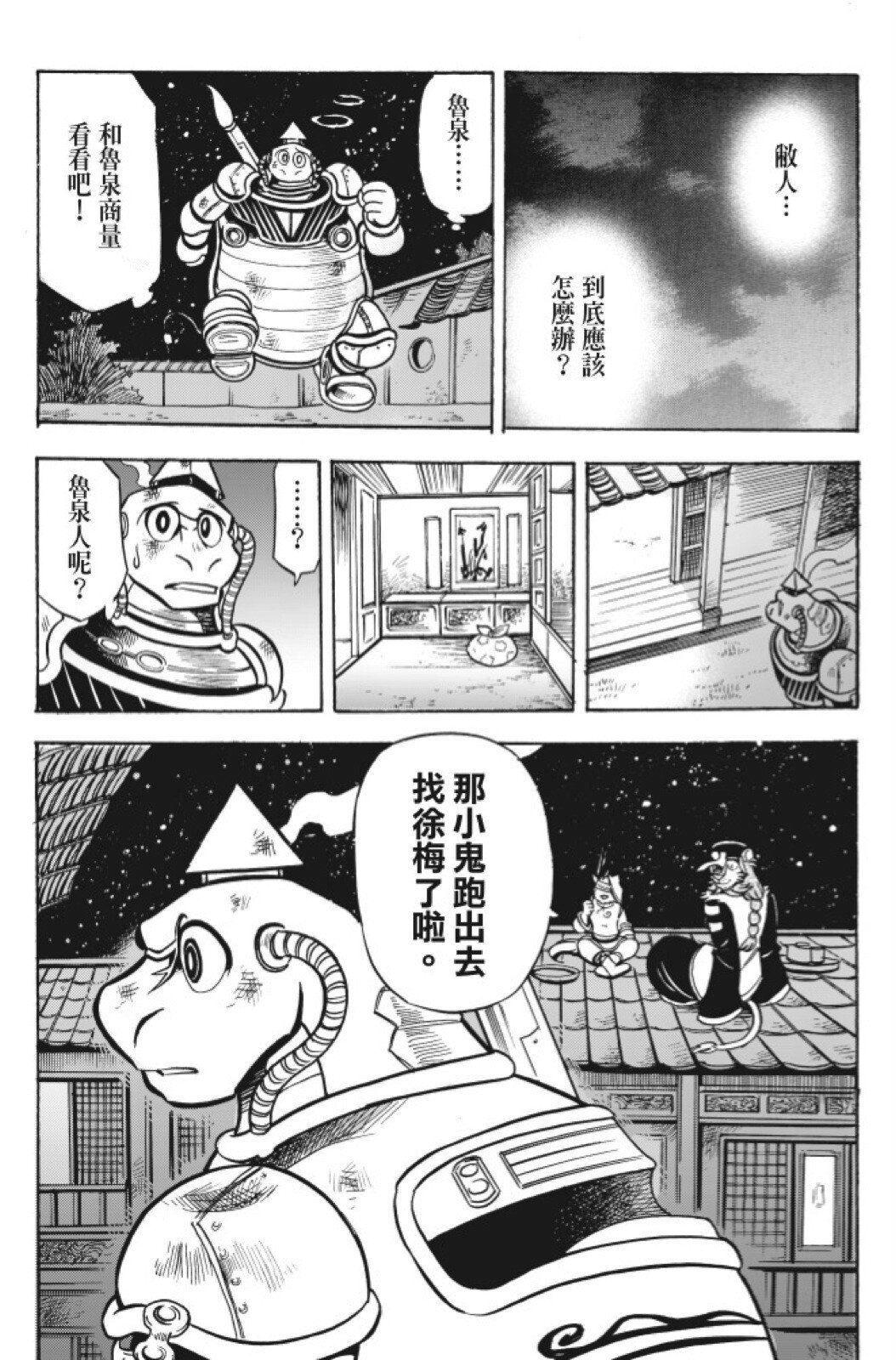 第12卷