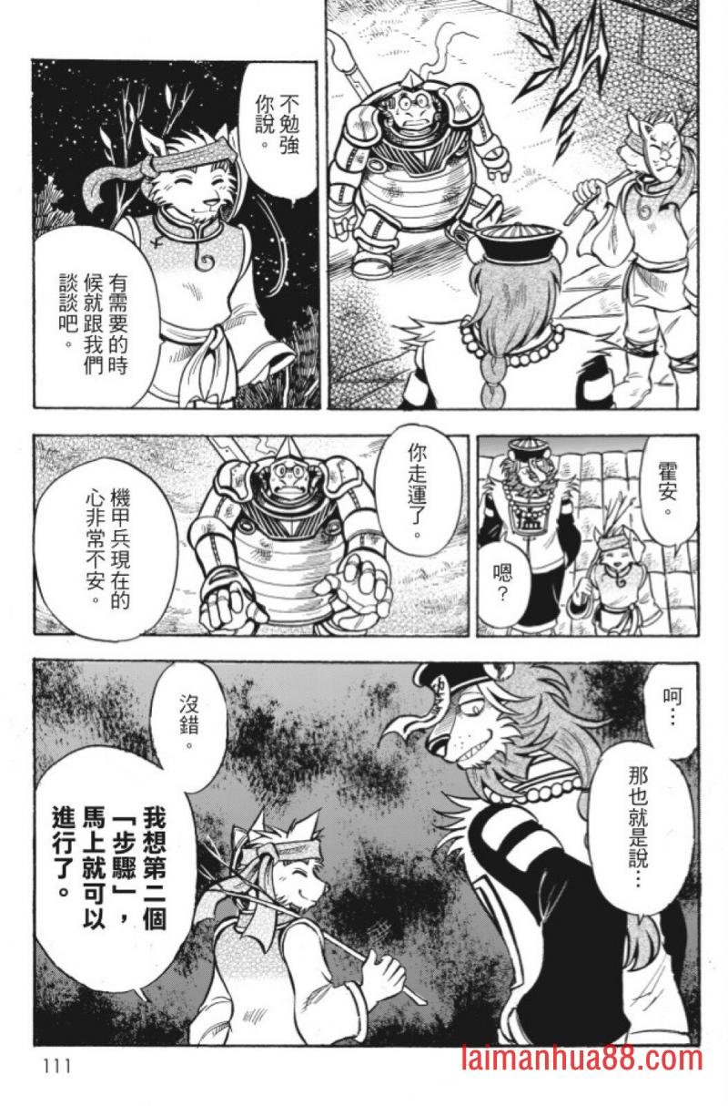 第12卷