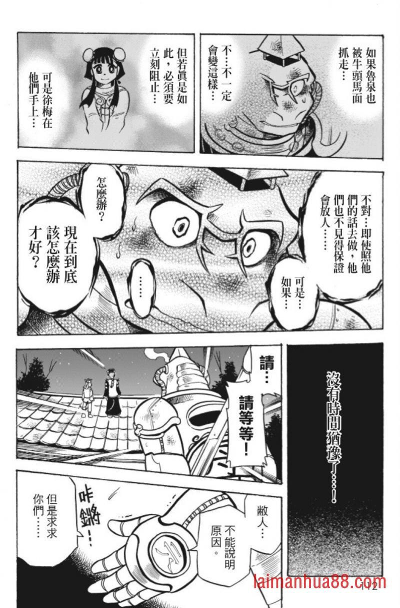 第12卷