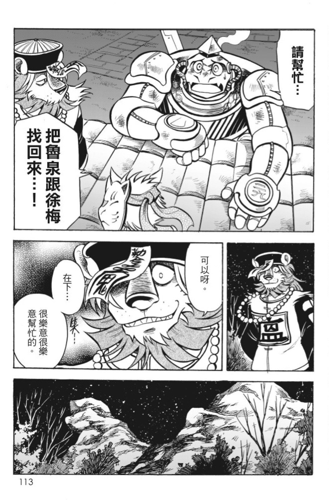 第12卷