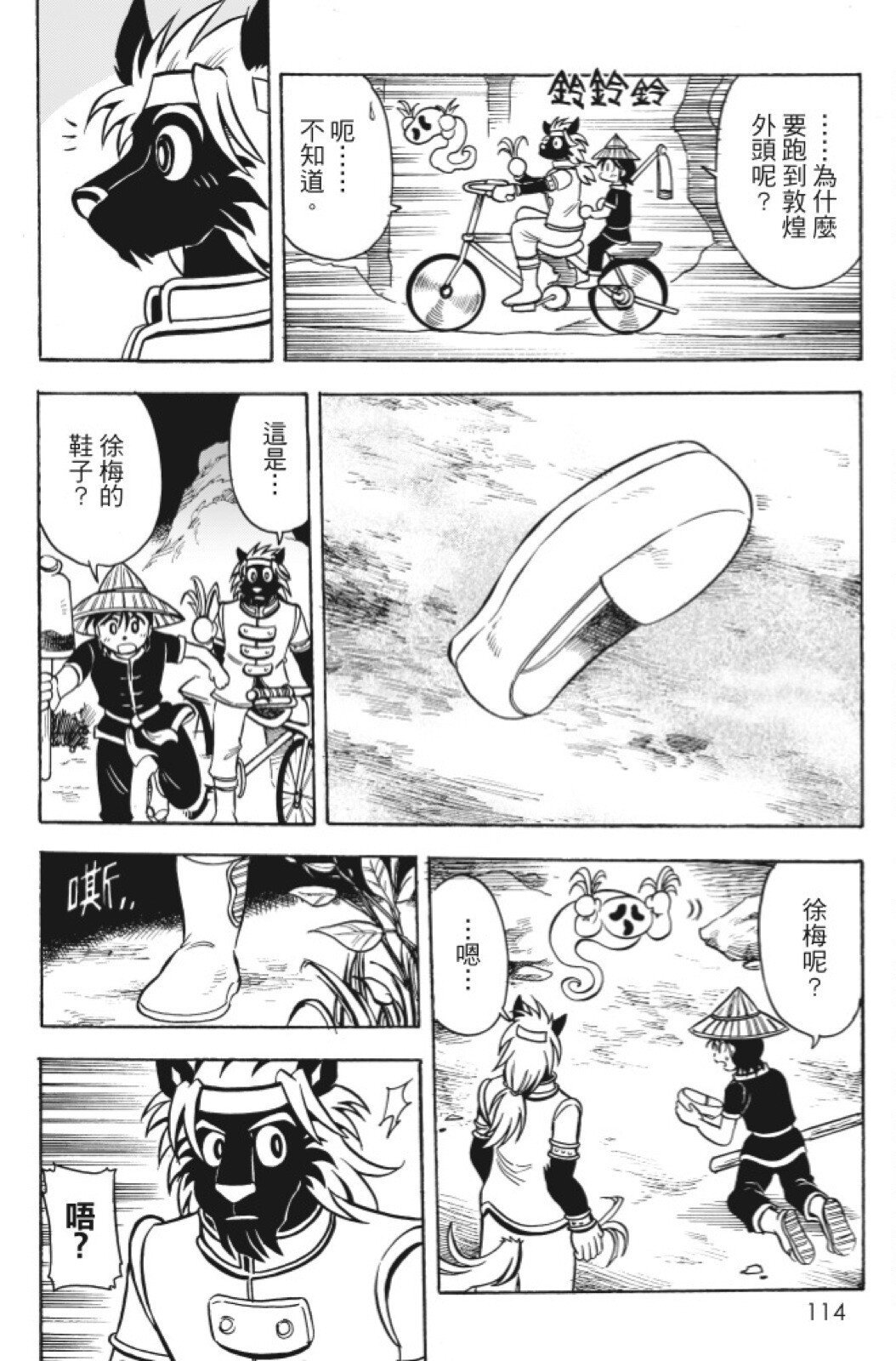 第12卷