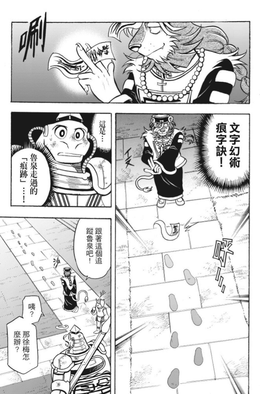 第12卷