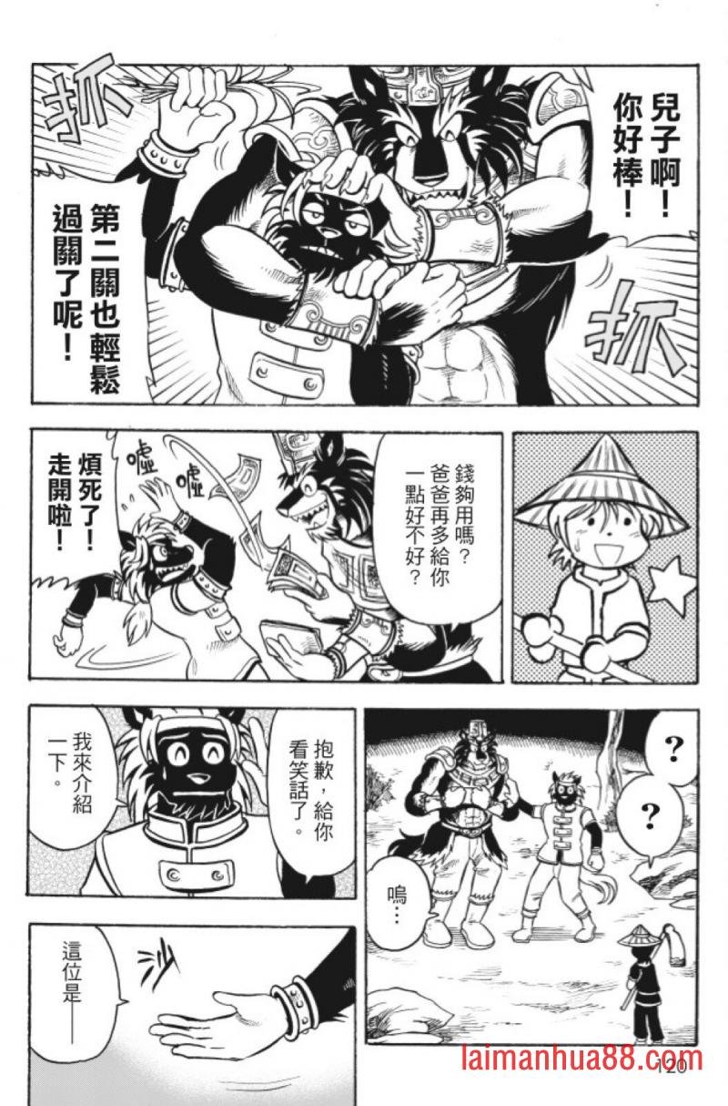 第12卷
