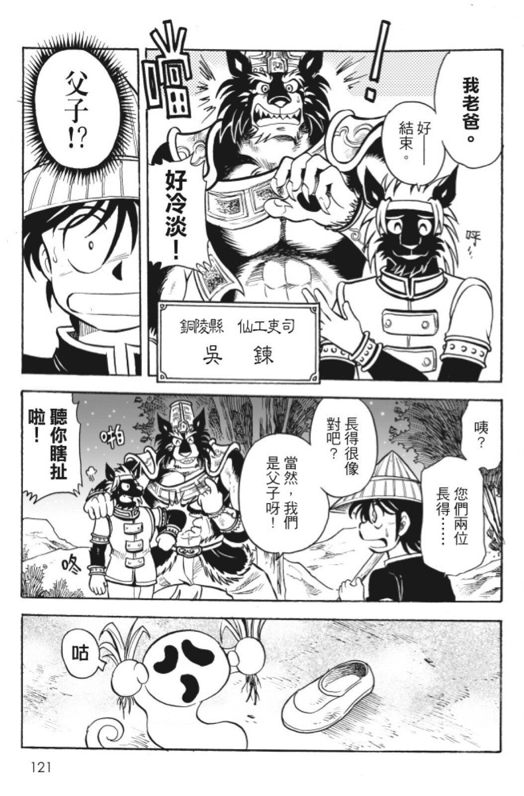 第12卷