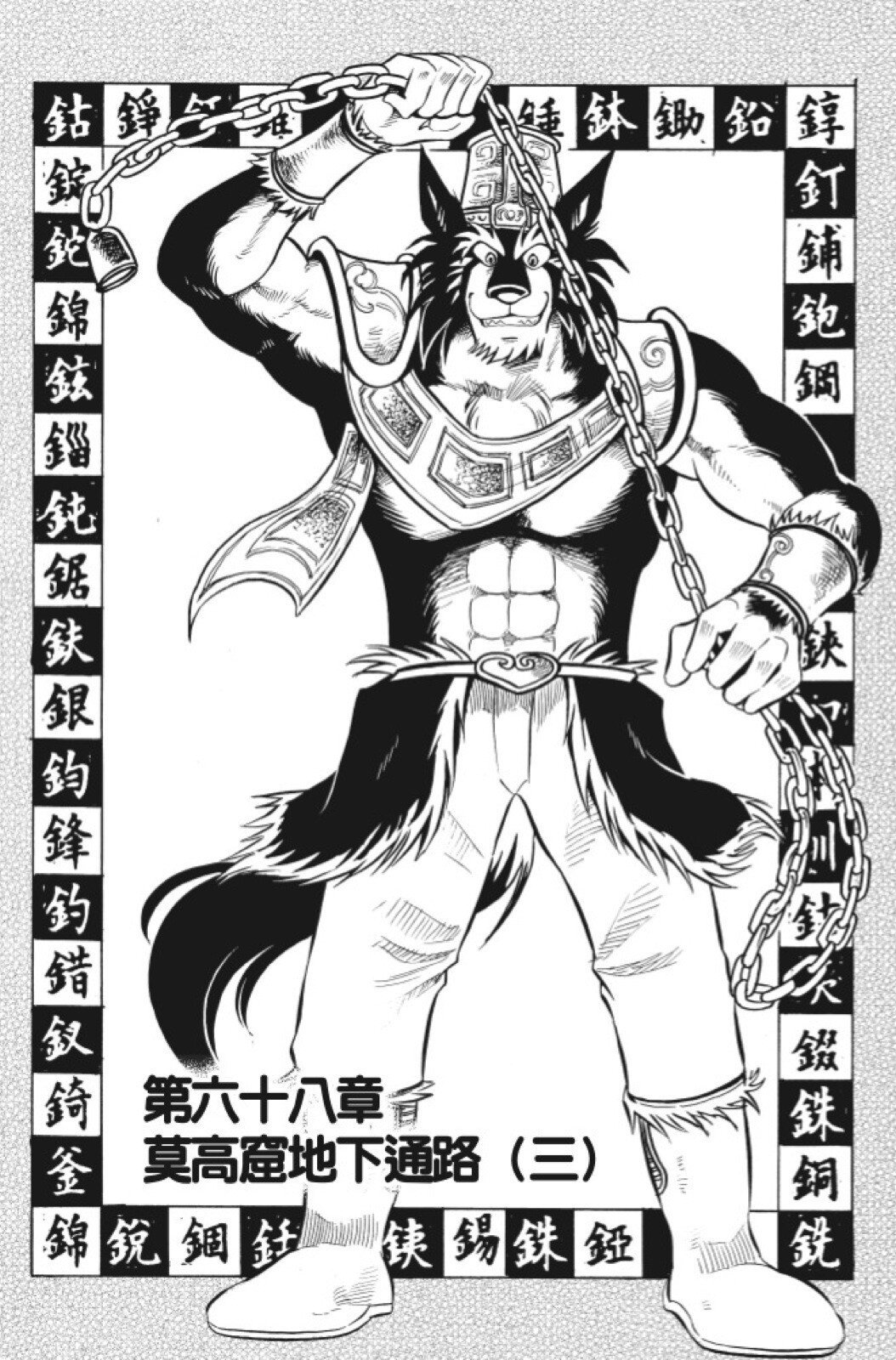 第12卷