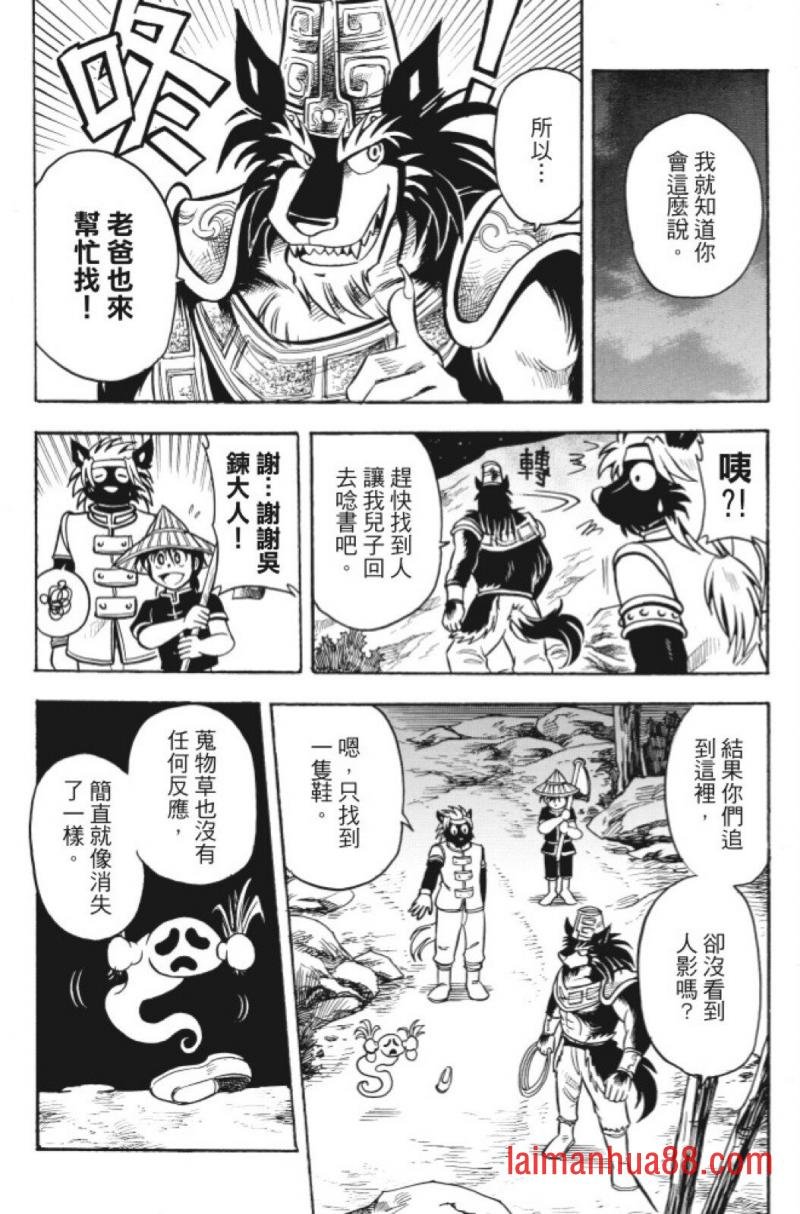 第12卷