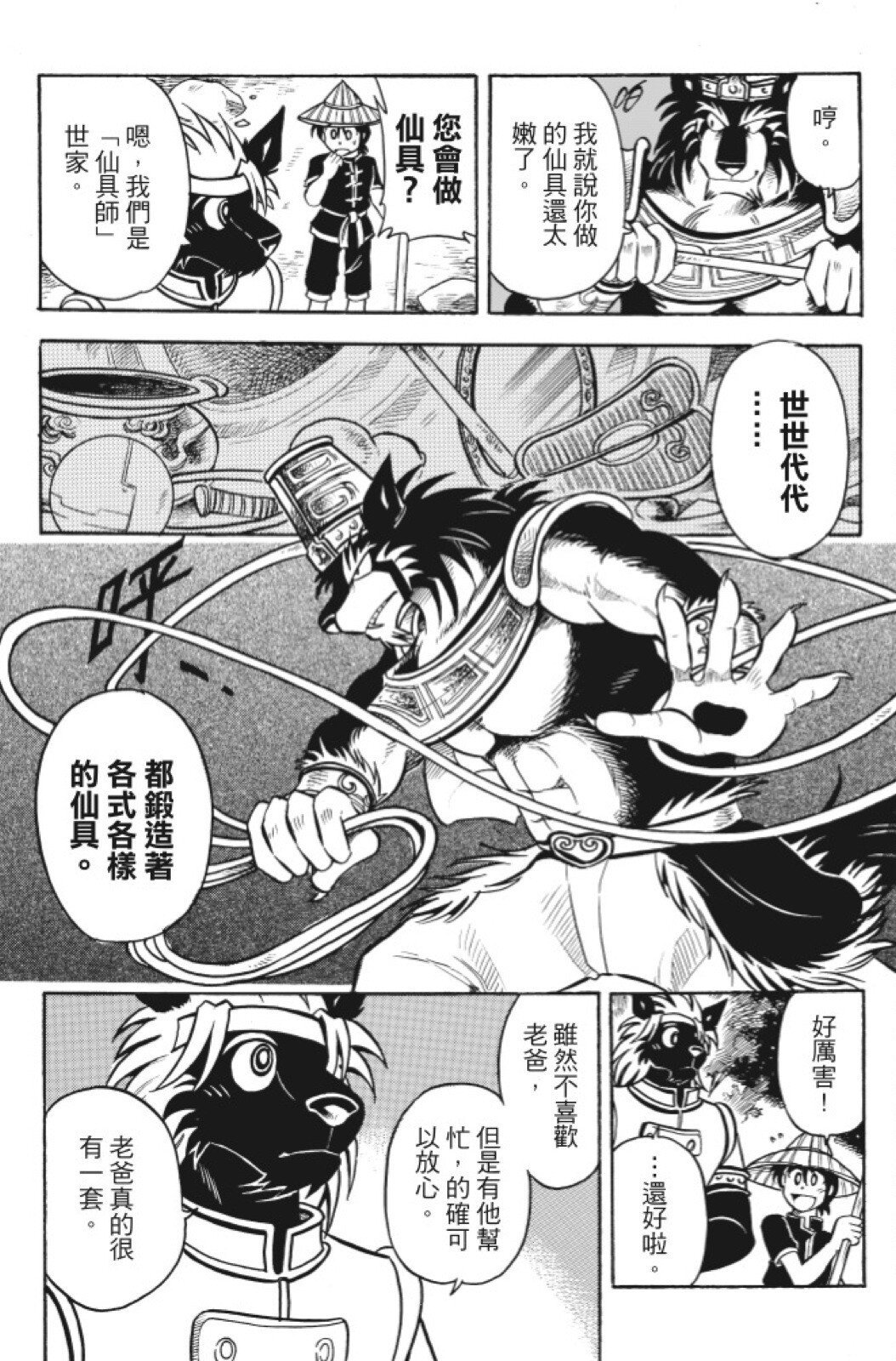 第12卷
