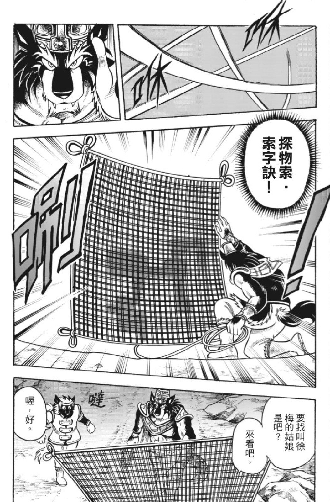 第12卷