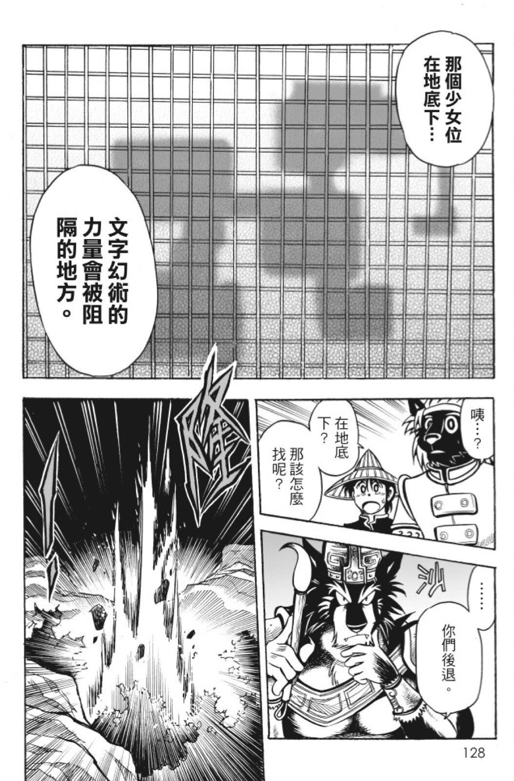 第12卷