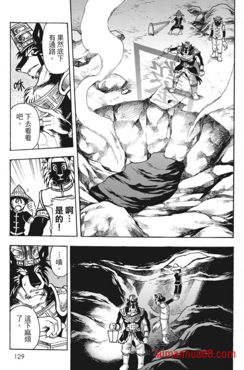 第12卷