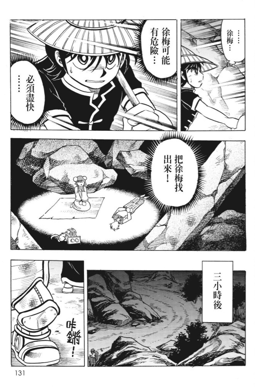 第12卷