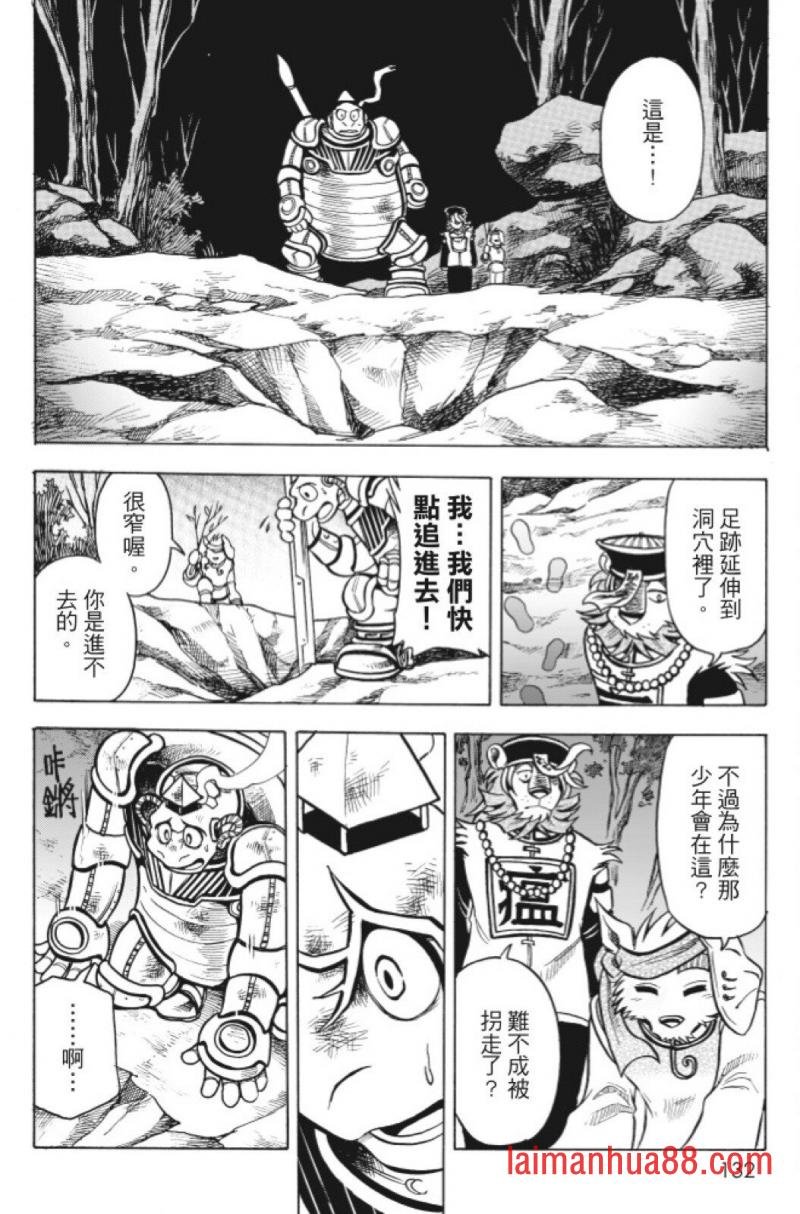 第12卷
