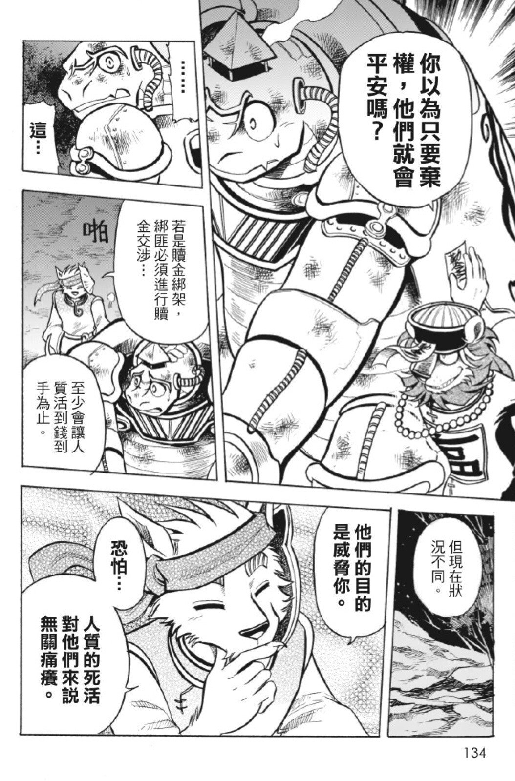 第12卷