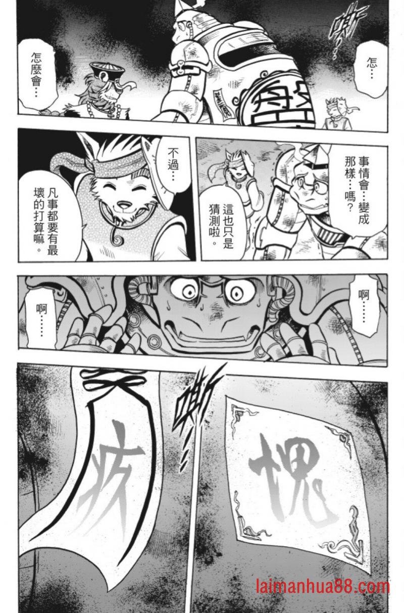 第12卷