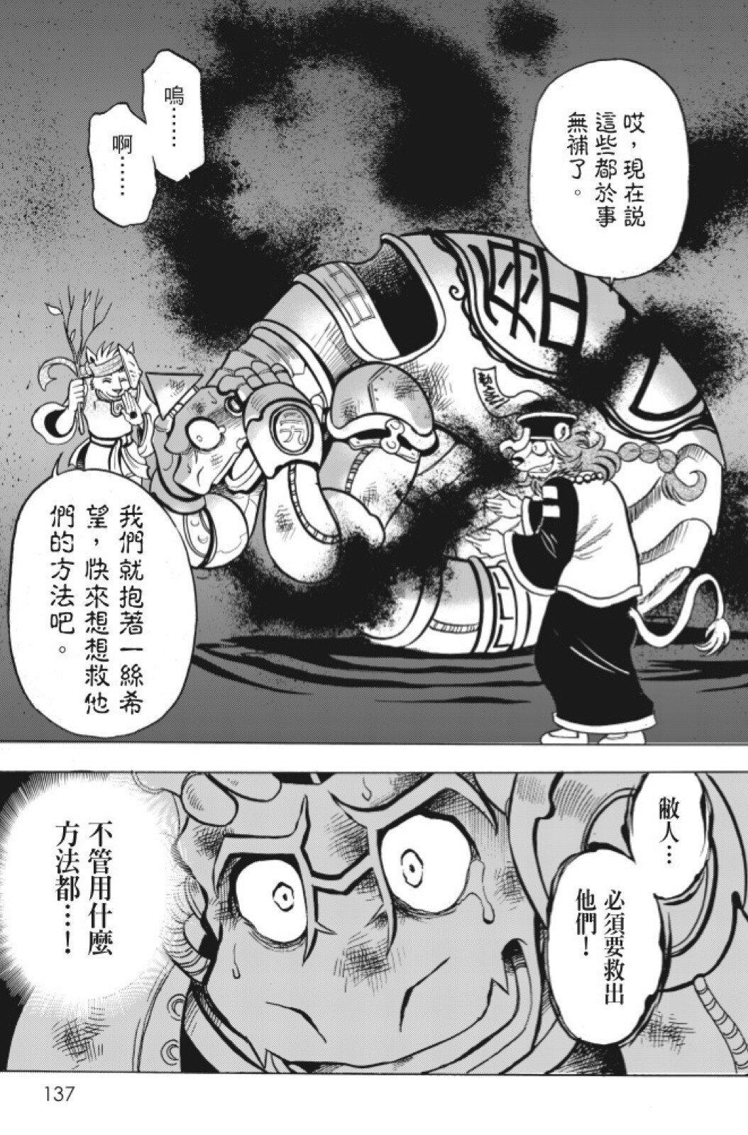 第12卷