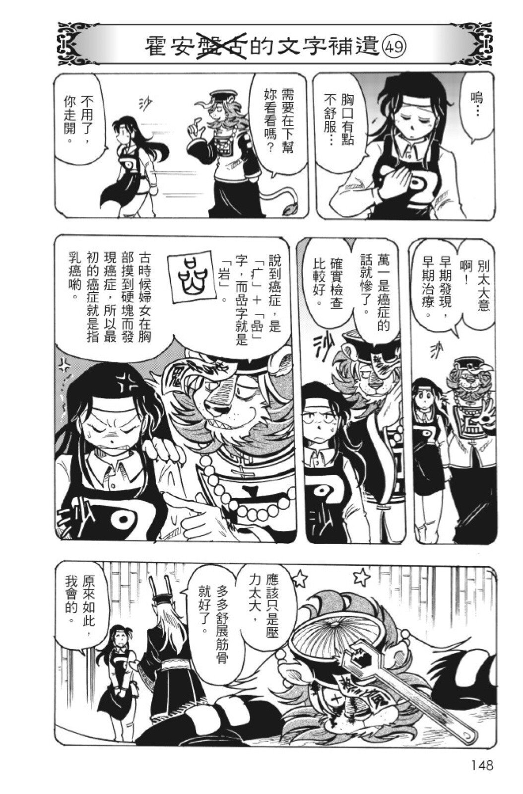 第12卷