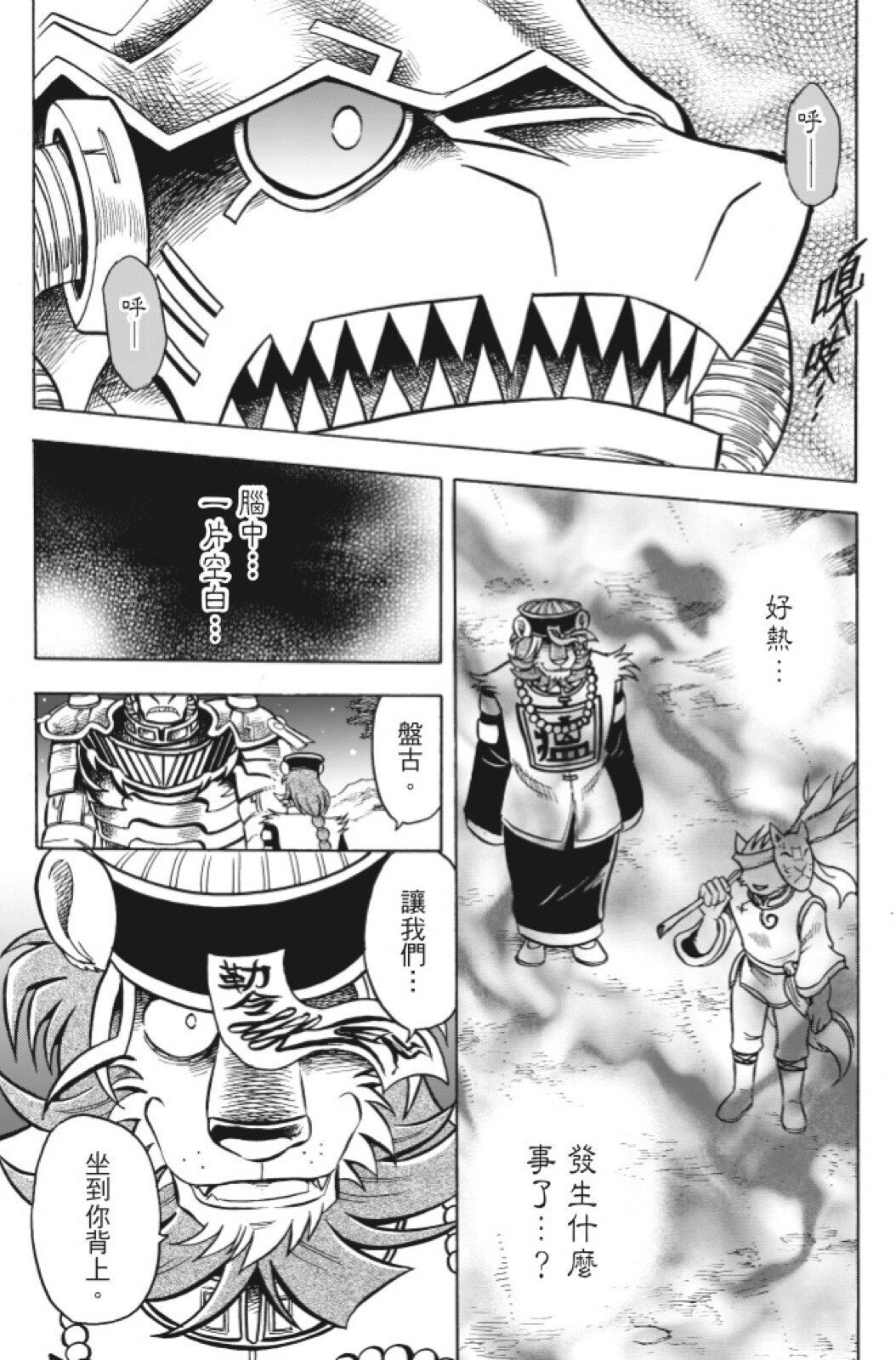 第12卷