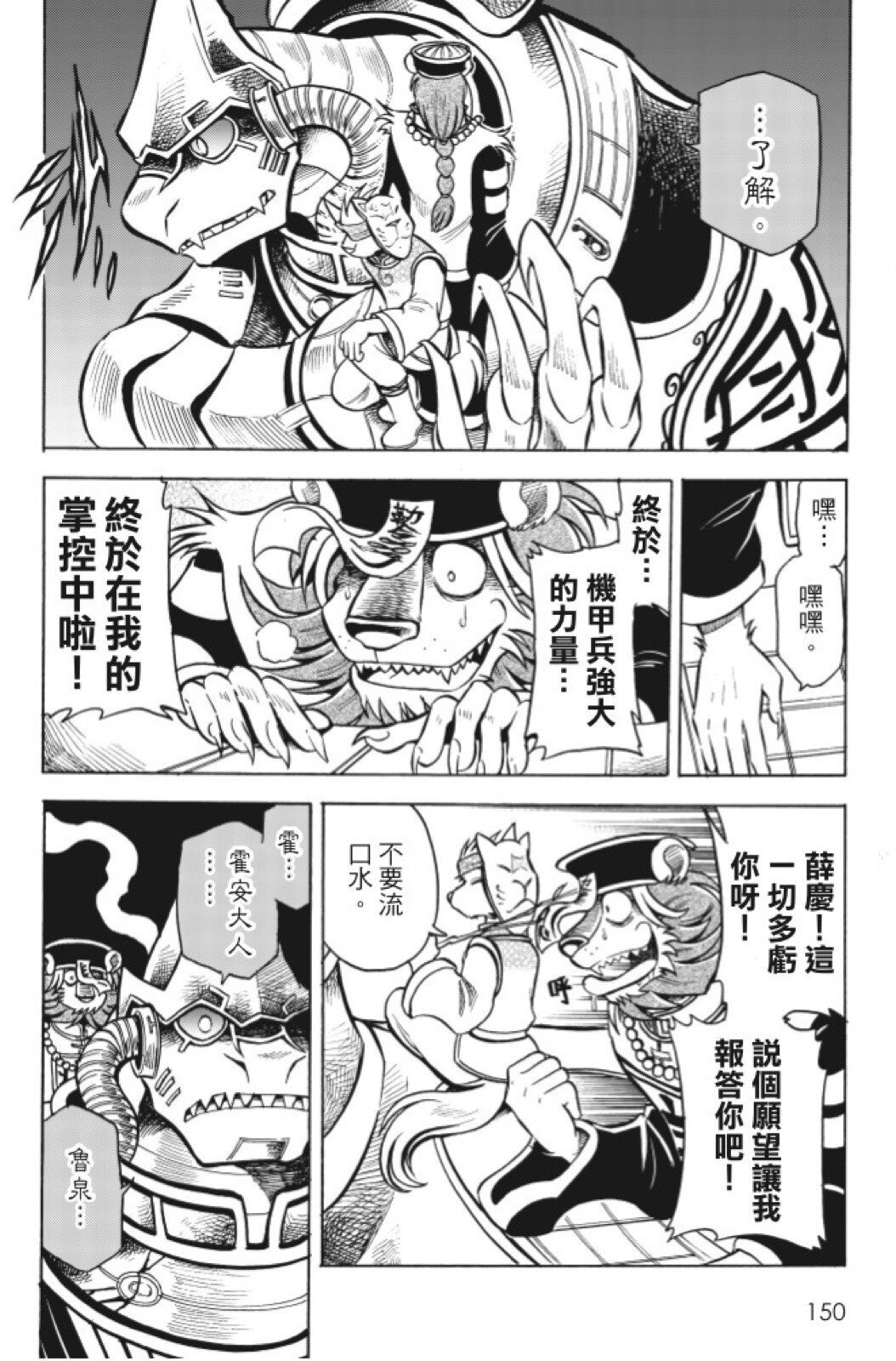 第12卷