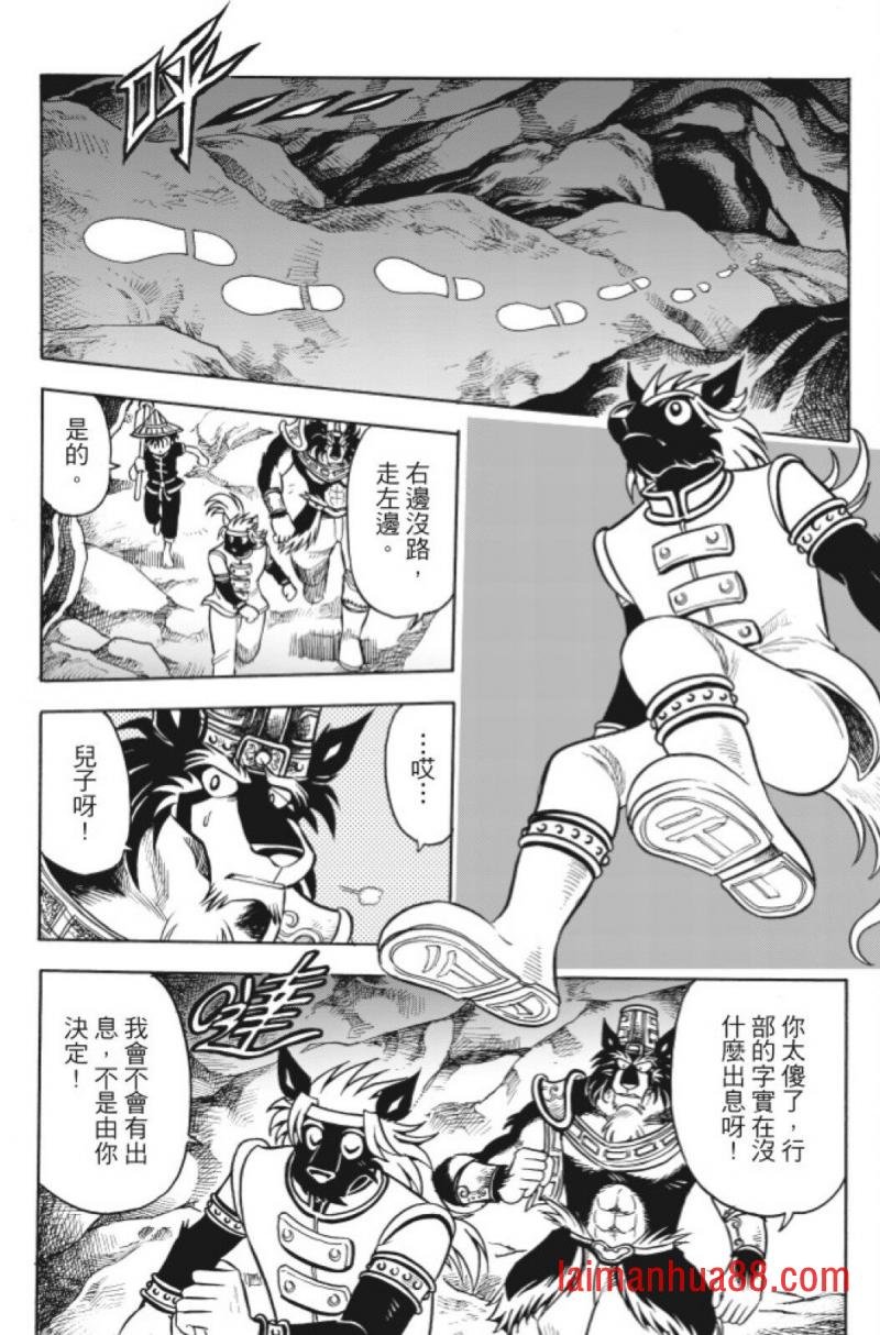 第12卷