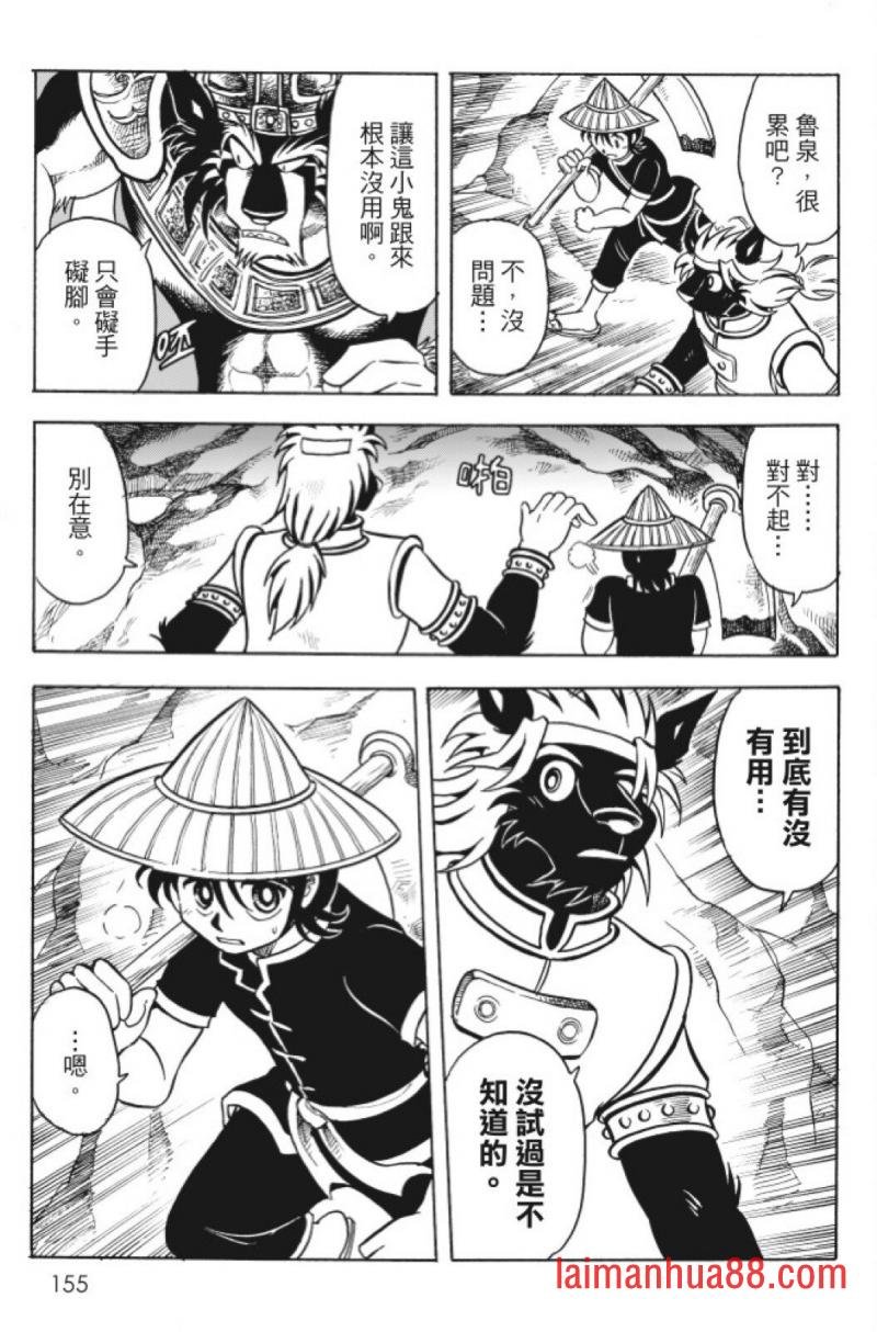 第12卷