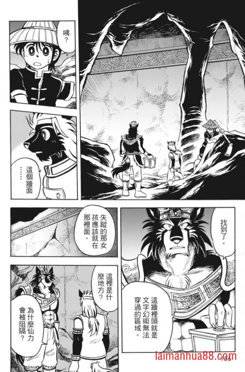 第12卷