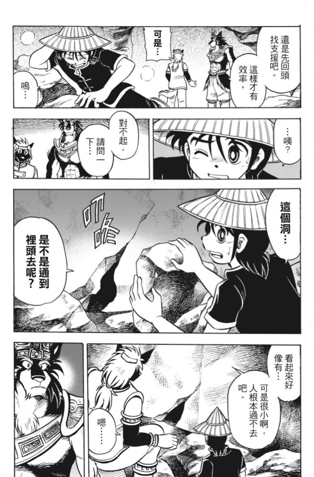 第12卷