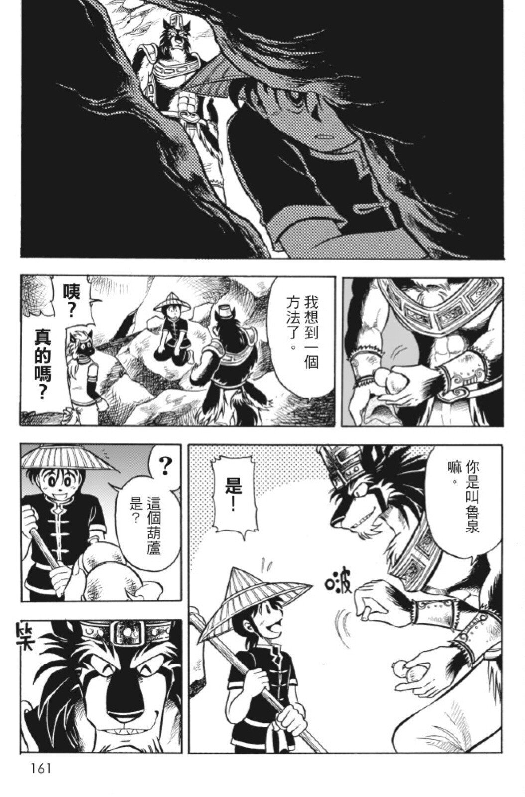 第12卷
