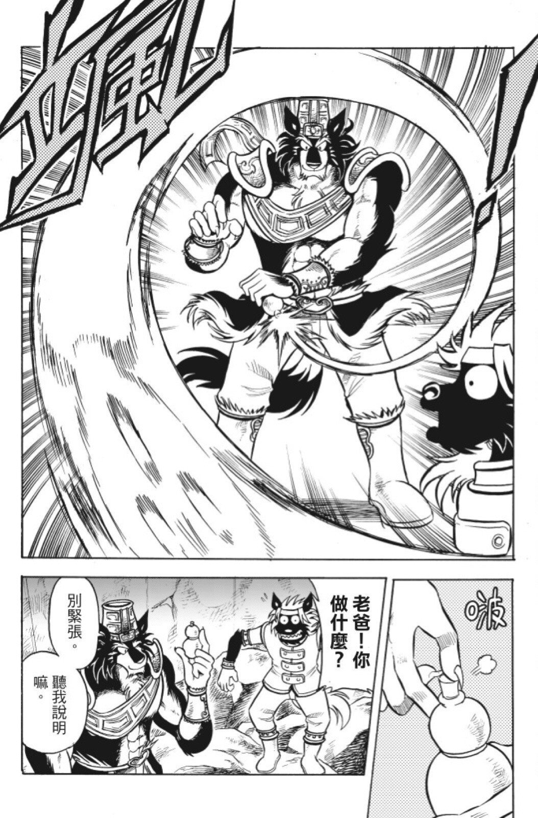 第12卷