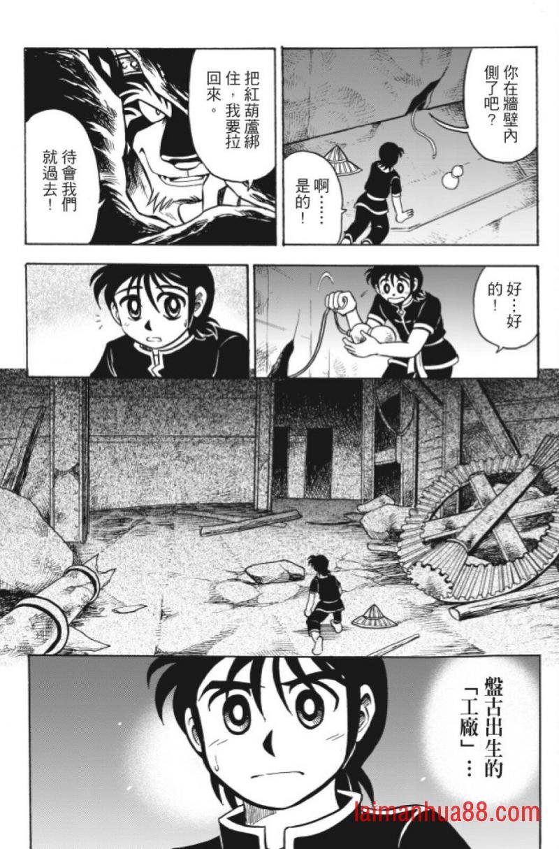 第12卷