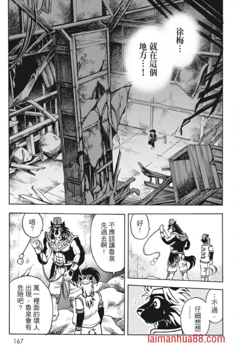 第12卷