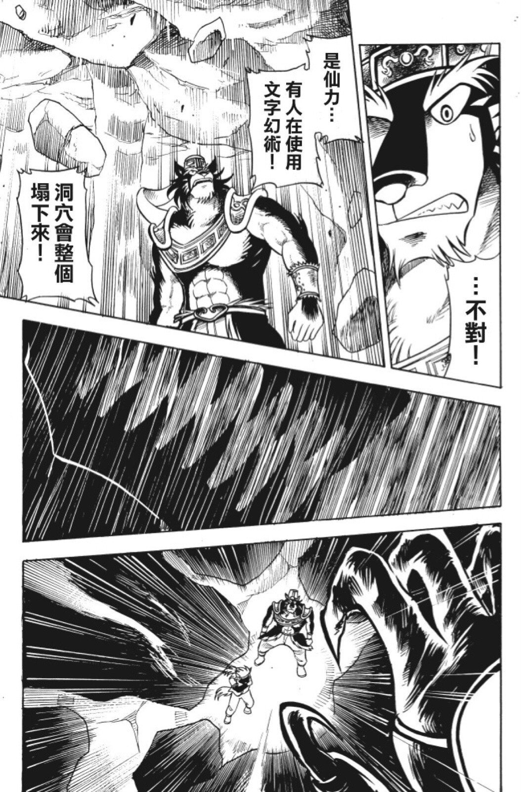 第12卷