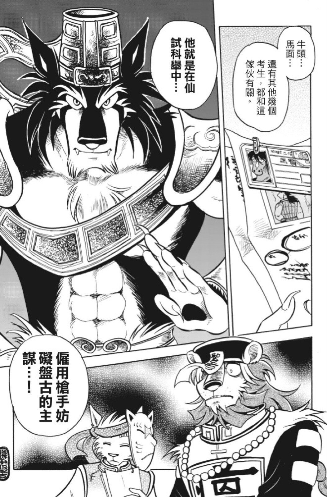 第12卷