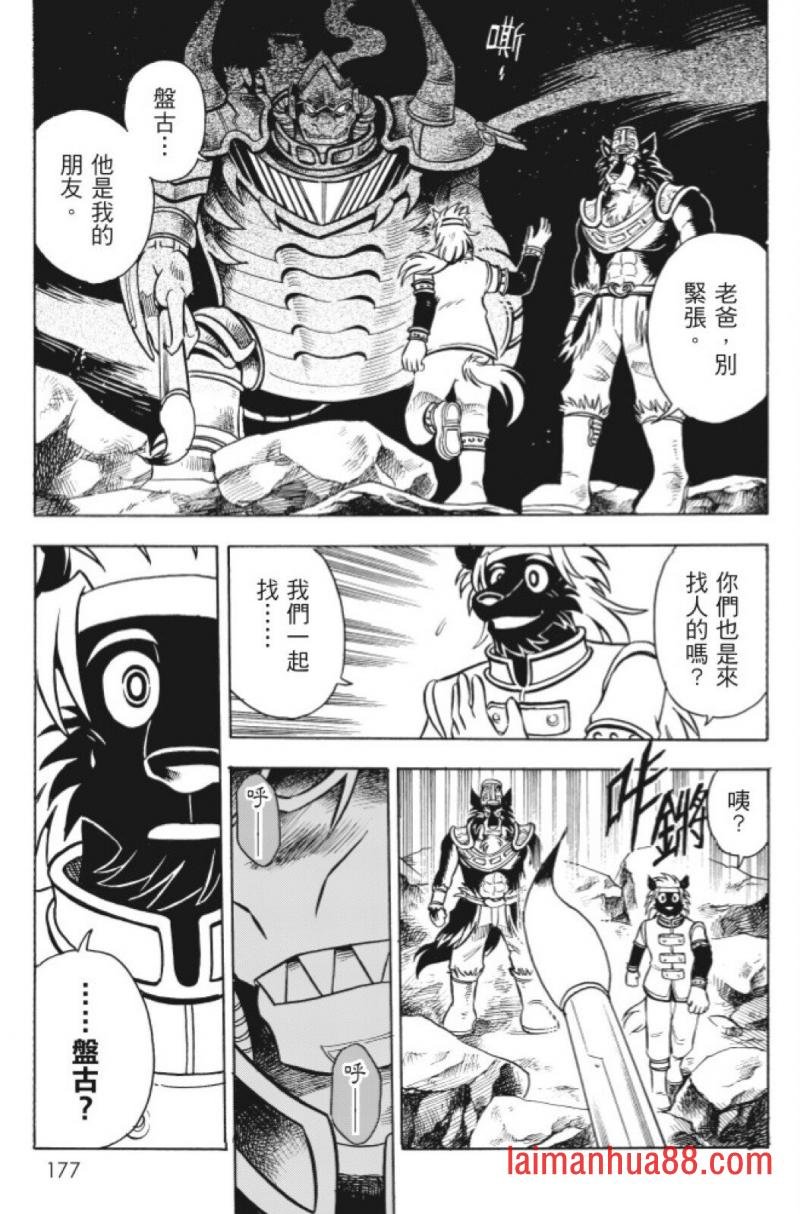 第12卷