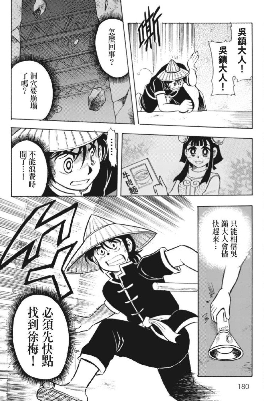 第12卷