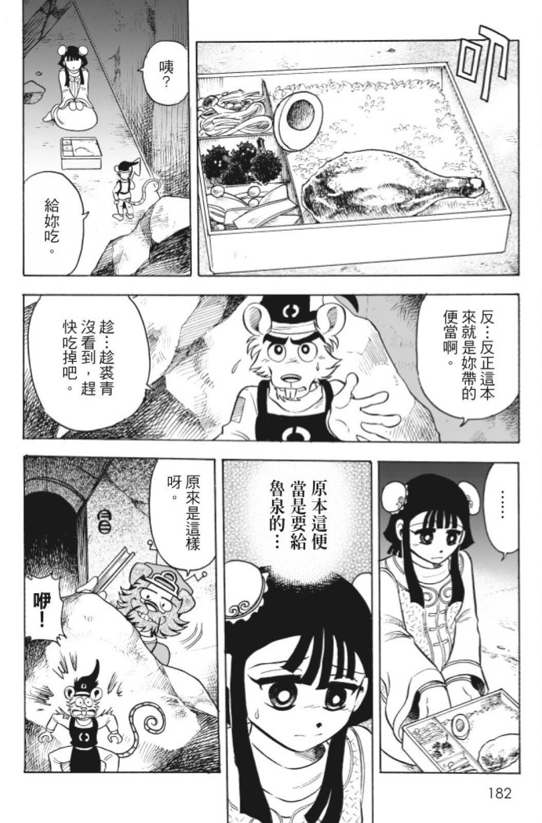 第12卷