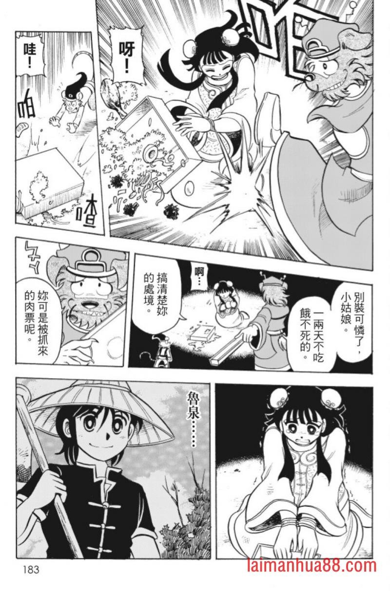 第12卷