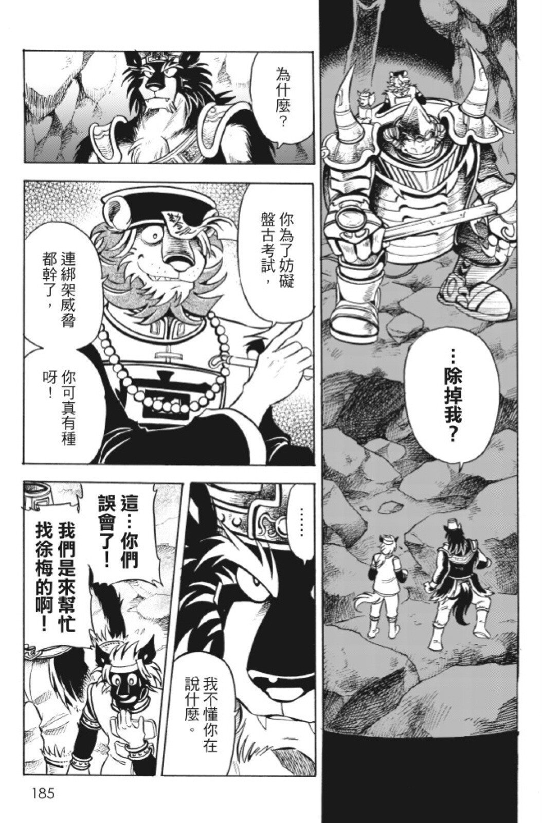 第12卷