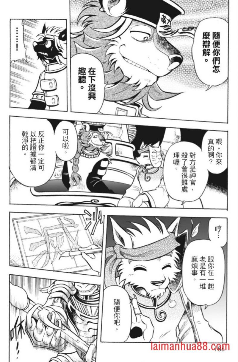 第12卷
