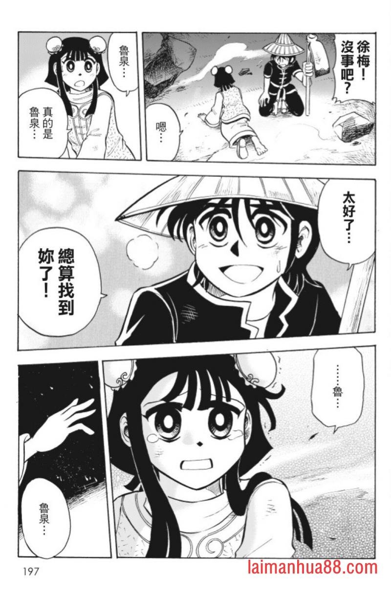 第12卷