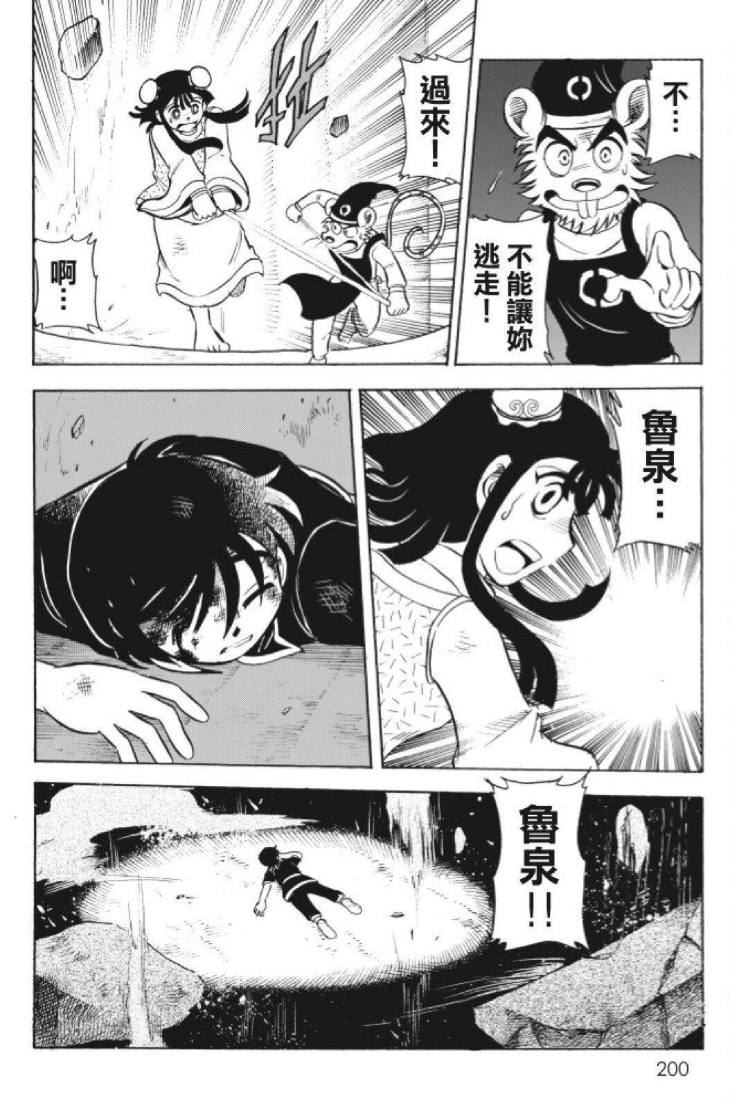 第12卷