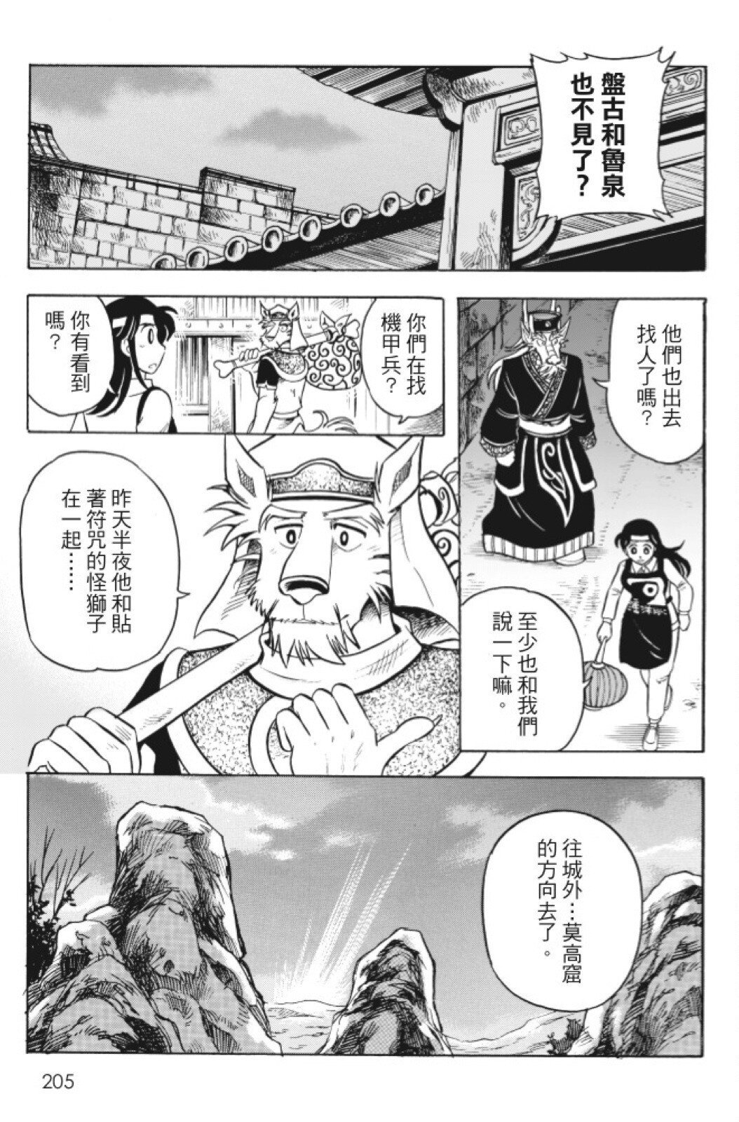 第12卷