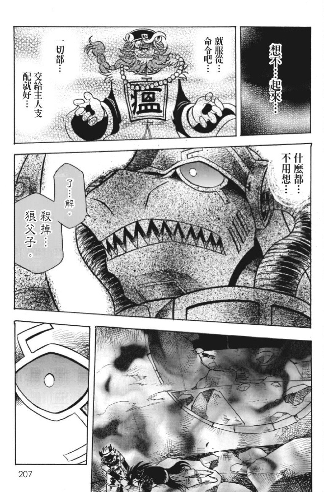 第12卷
