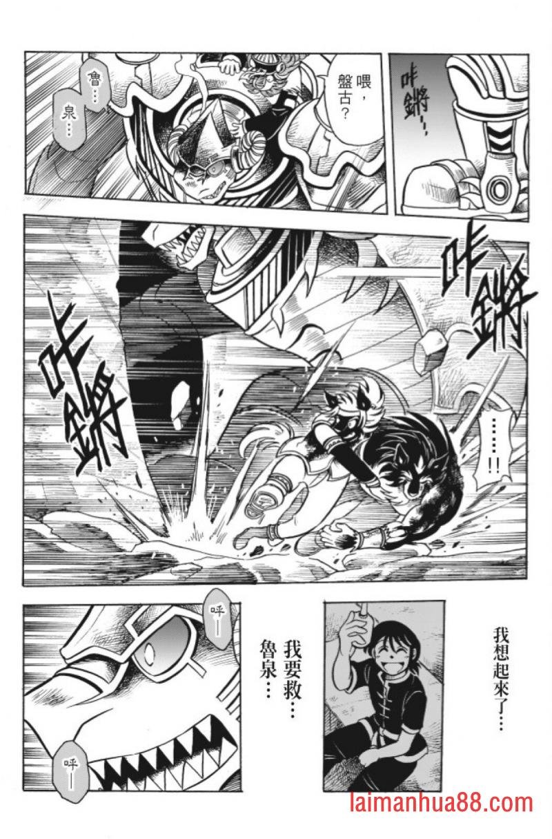 第12卷