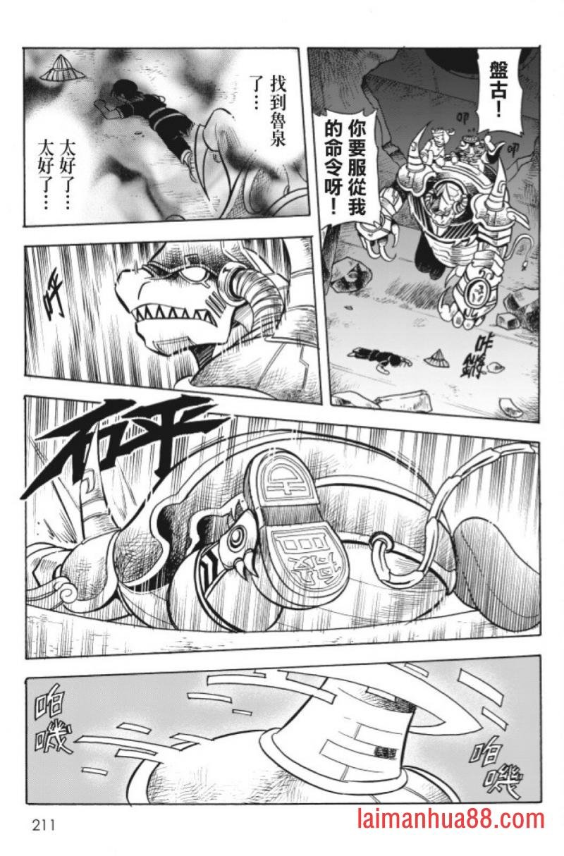 第12卷