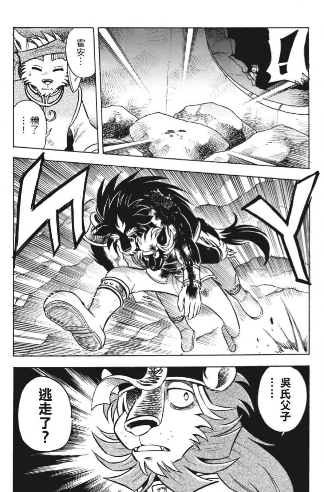 第12卷