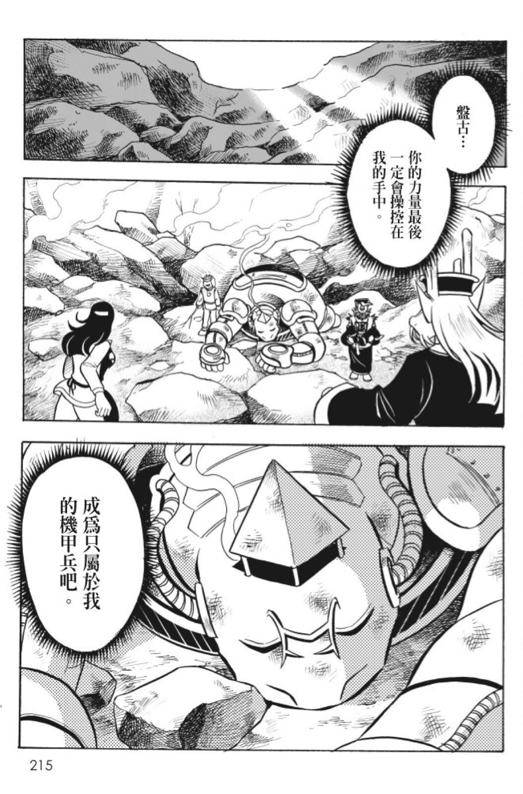 第12卷