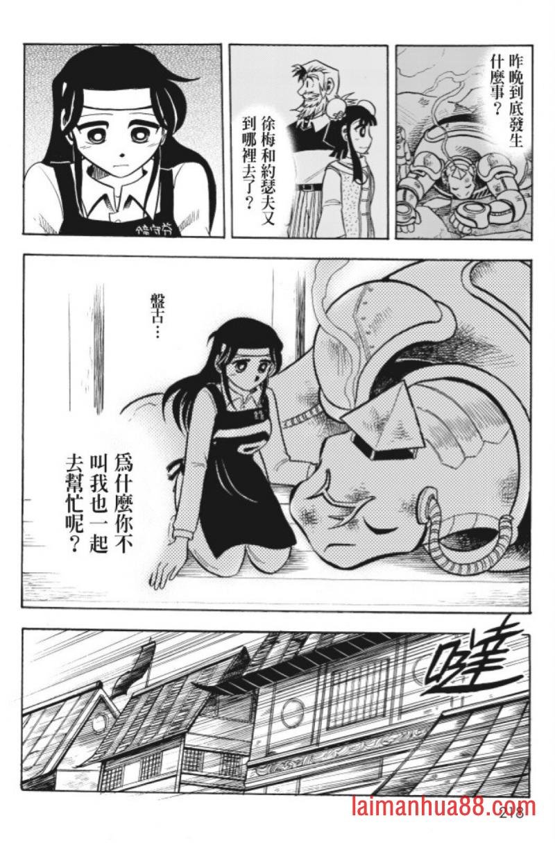 第12卷