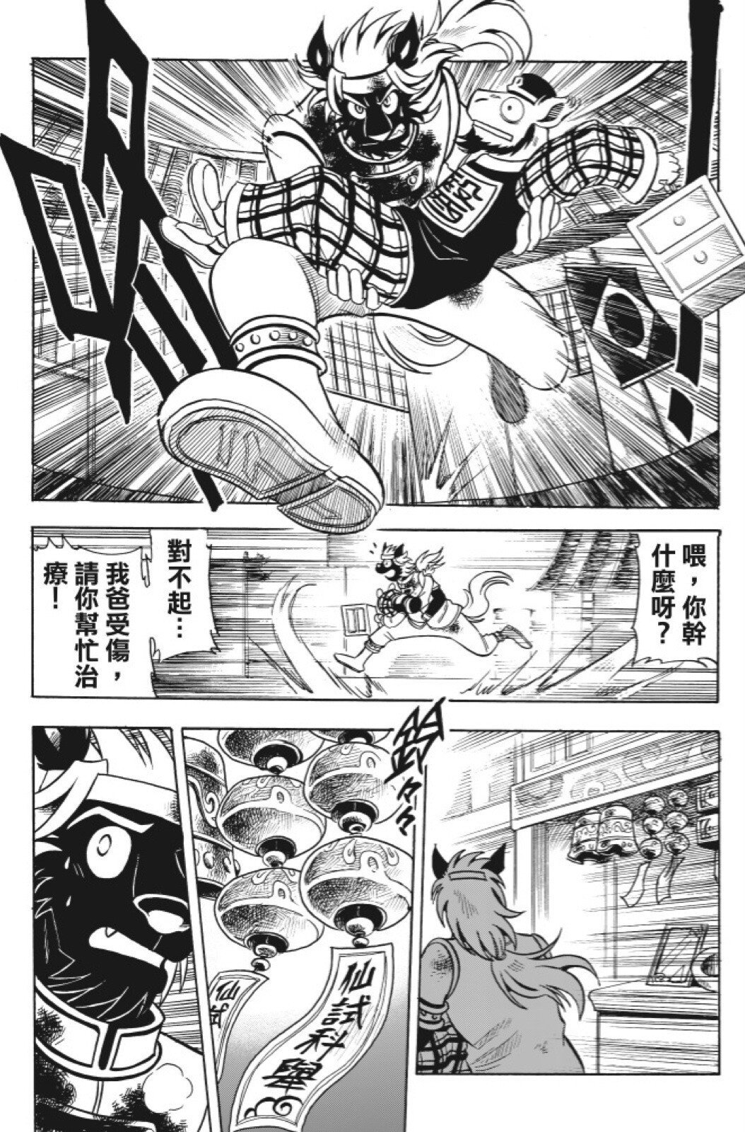 第12卷