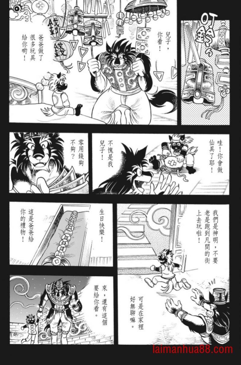 第12卷